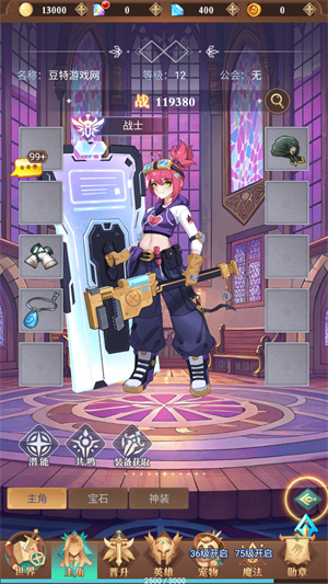 暮光召喚師