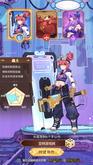 暮光召喚師