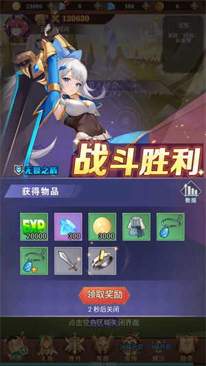 暮光召喚師