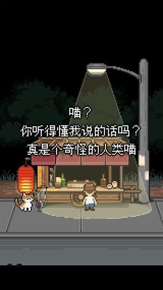 熊先生的餐廳