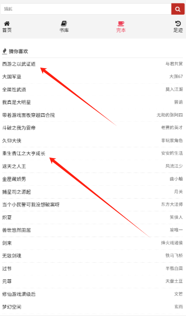 80小說(shuō)txt免費(fèi)下載(八零電子書)