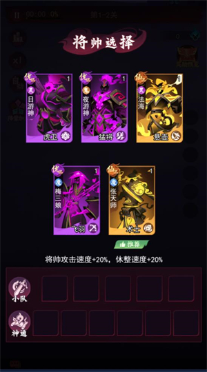 鎮(zhèn)妖燈