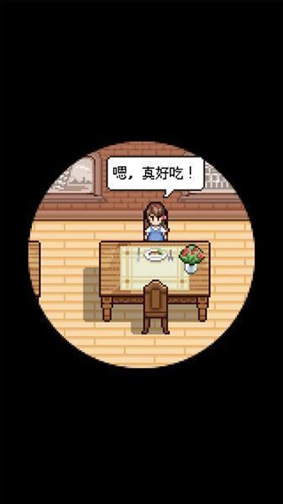 熊先生的餐廳