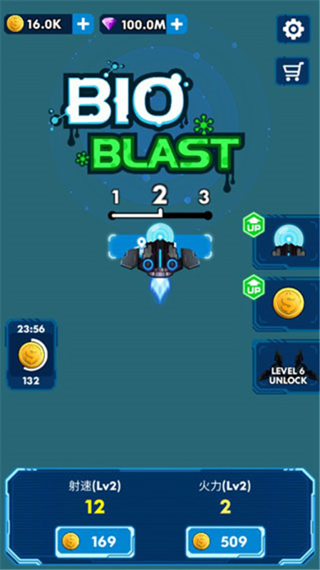 消滅星際病毒(Virus Blast)
