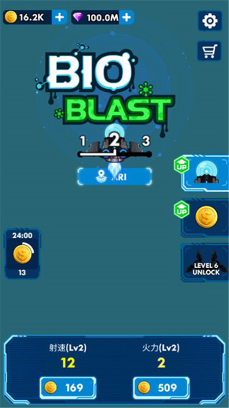 消滅星際病毒(Virus Blast)