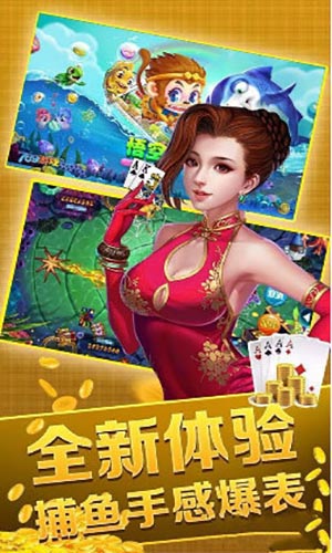 64588飞驰娱乐