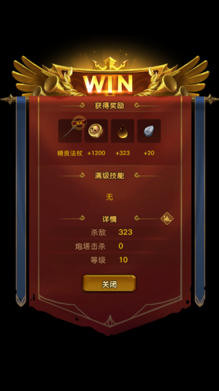 生存傳奇