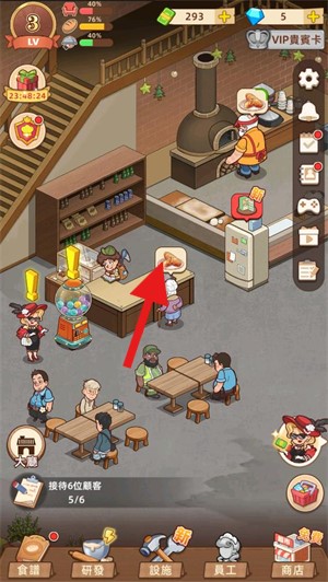 我的面包房物語手游中文版