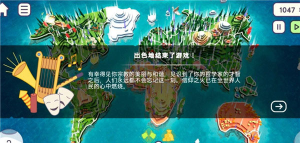 世界盒子特質全解鎖地圖mod