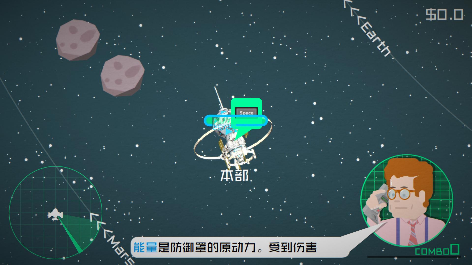 沃斯托克公司修改器