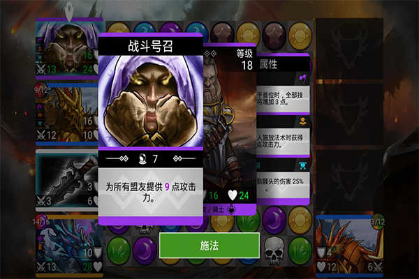 寶石戰(zhàn)爭修改器