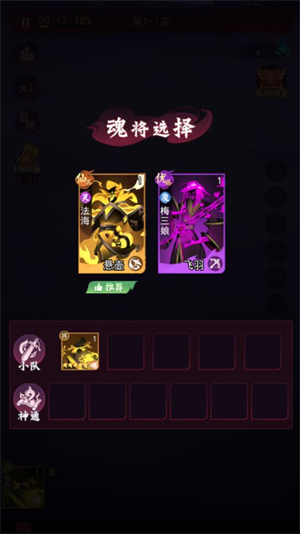 鎮(zhèn)妖燈