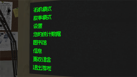 阿克里危機(jī)
