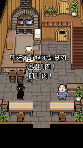熊先生的餐廳