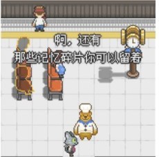 熊先生的餐廳完整版