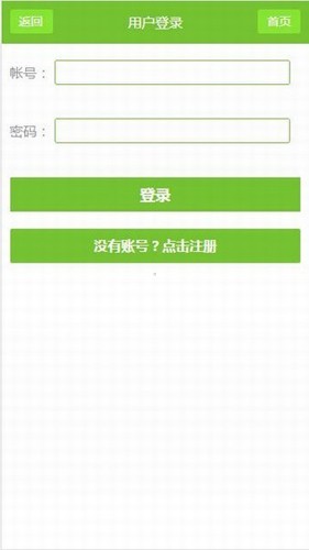 TXT下載八零電子書