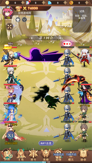 暮光召喚師