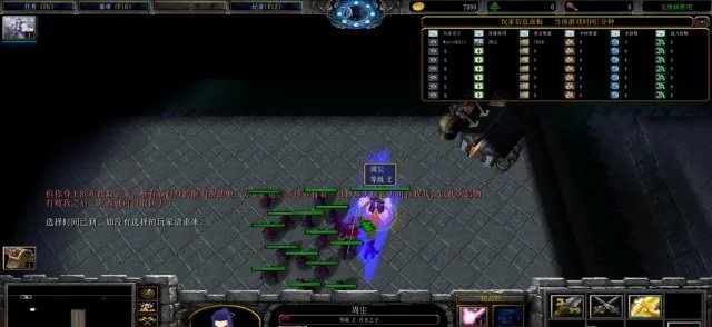 魔獸爭霸3遺棄之世