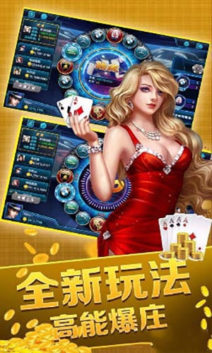 64588飞驰娱乐