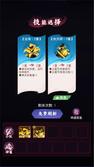 鎮(zhèn)妖燈