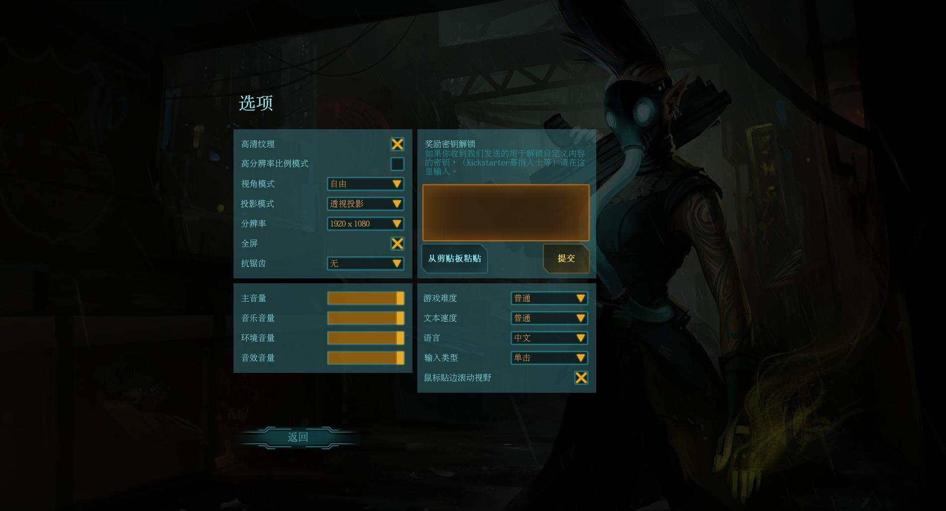 暗影狂奔?xì)w來修改器