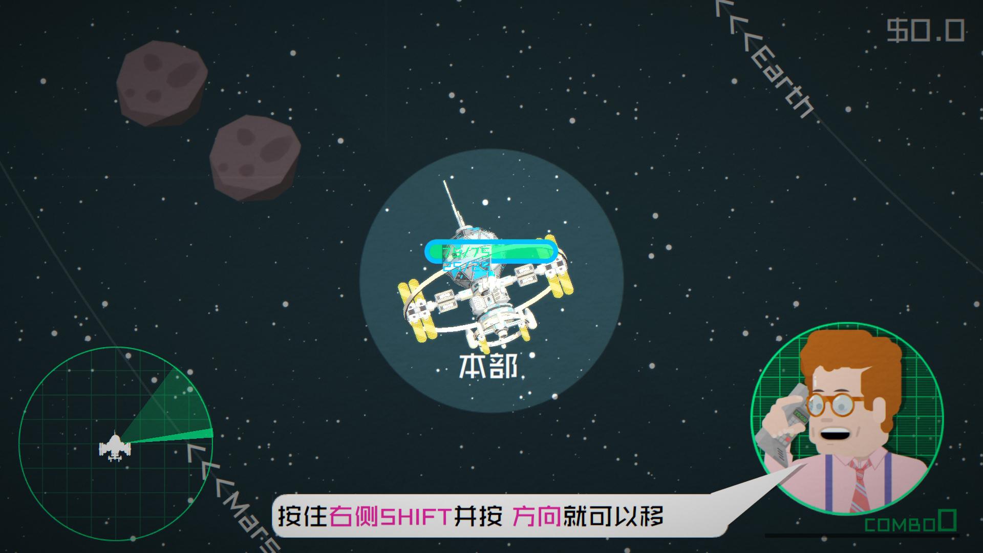 沃斯托克公司修改器
