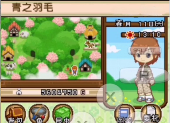 牧場物語雙子村手機版9