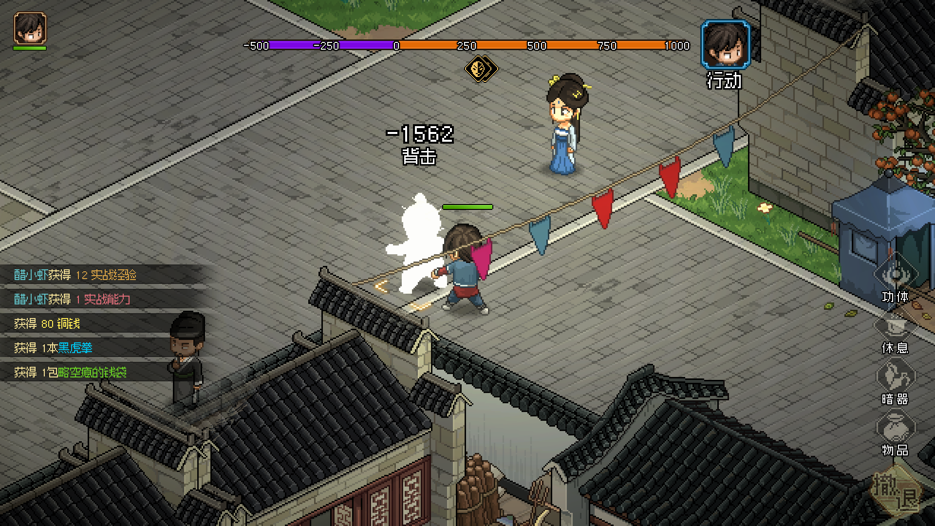 大俠立志傳修改器免費版