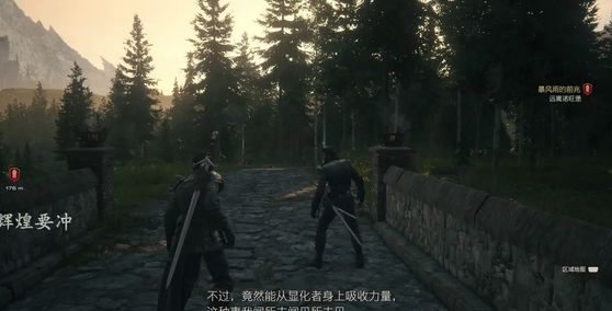 最終幻想16更加年輕的克萊夫MOD
