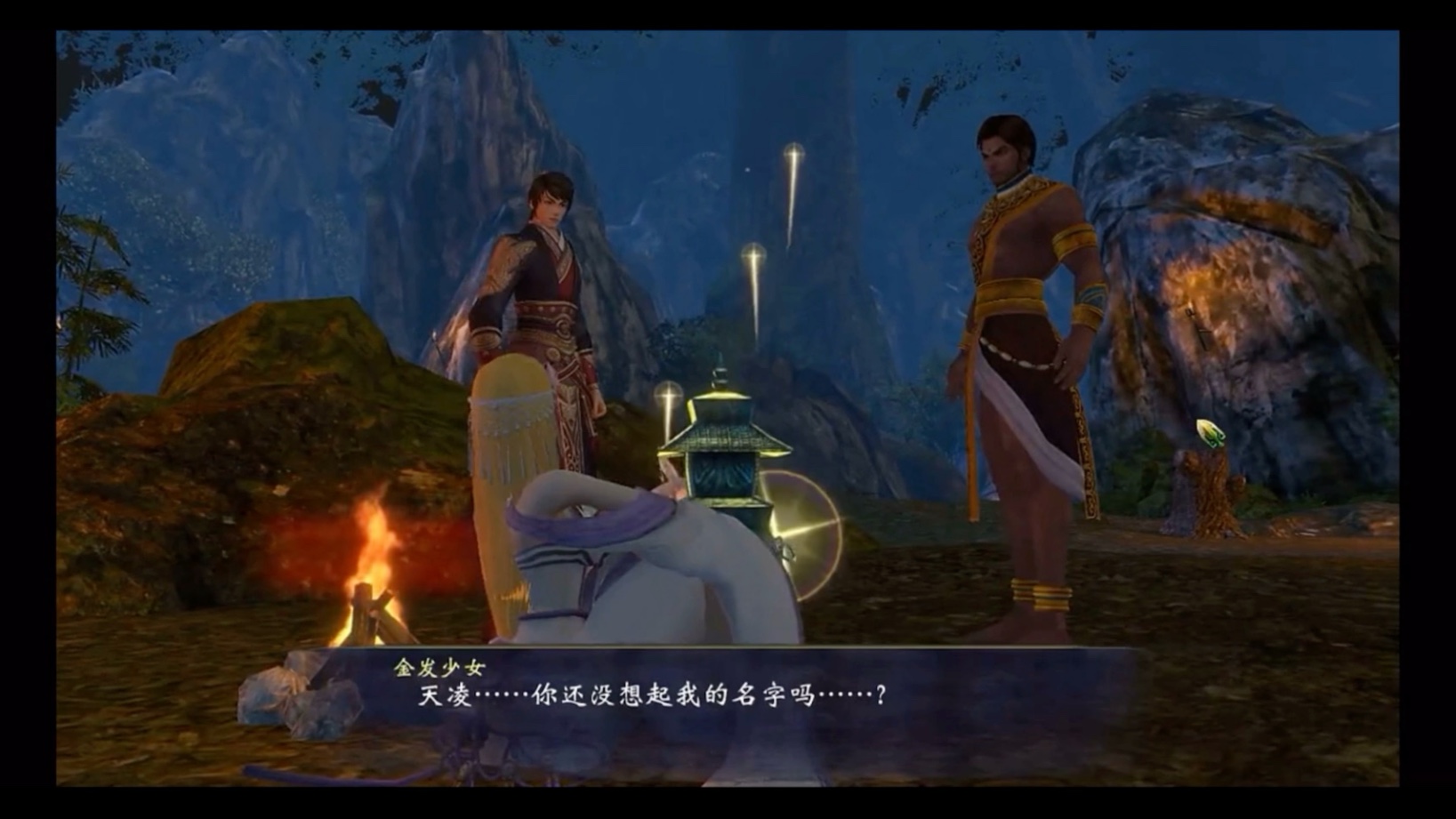 軒轅劍6修改器免費版