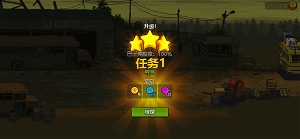 死亡突圍僵尸戰(zhàn)爭手機版