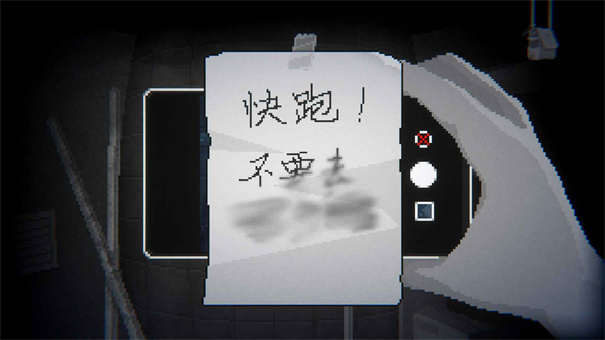 晦朔