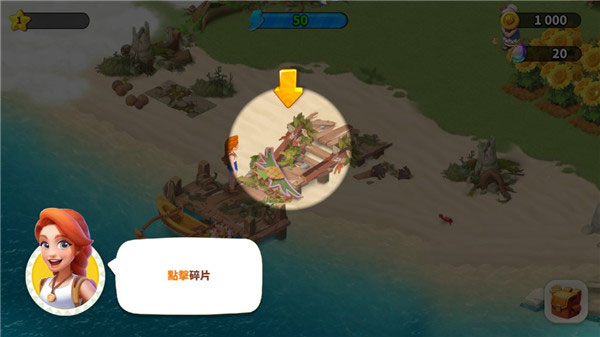 家庭農場探險國際版