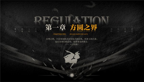 lost未至之境中文版