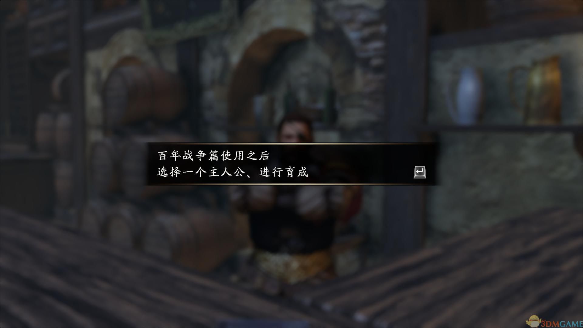 劍刃風(fēng)暴百年戰(zhàn)爭(zhēng)噩夢(mèng)修改器
