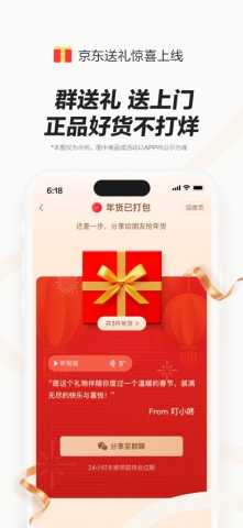 京東網(wǎng)約車注冊平臺