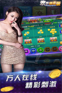 J6國際app官網版