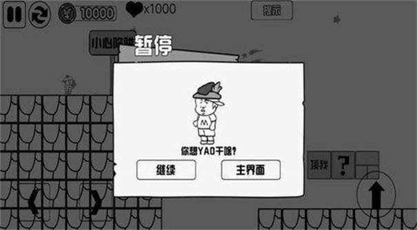 跑酷大師的榮耀之路