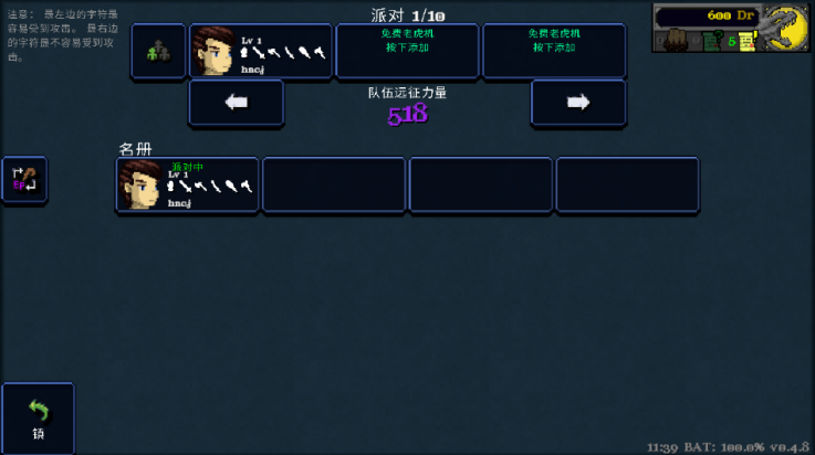 德拉加傳說(Legends Of Dragaea Idle Dungeons)