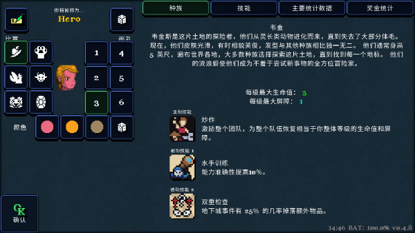 德拉加傳說手機版下載