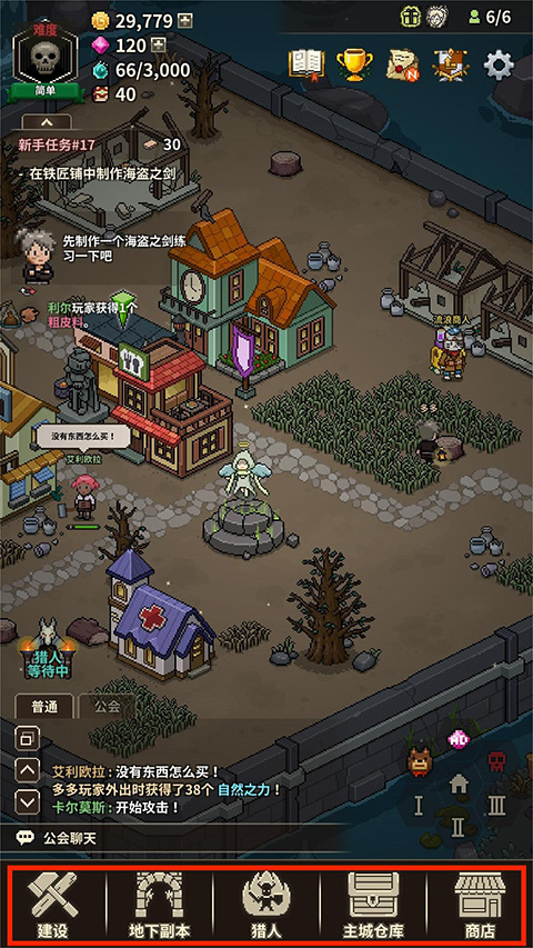 獵魔村物語手游