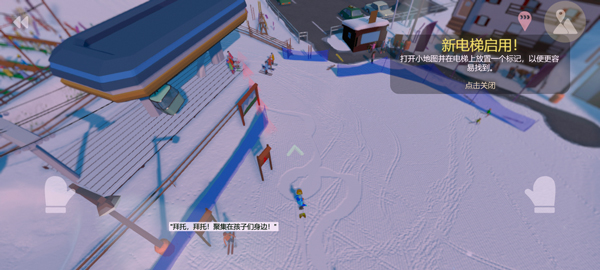 雪山滑雪大冒險2中文版