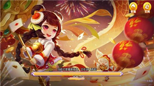 曠古棋牌蘋果ios版本官方版