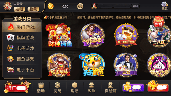 天天炸翻天單機版