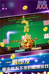 J6國際app官網版
