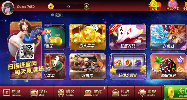 通寶棋牌娛樂9553游戲安卓