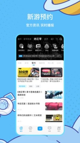 米哈社acg倉庫版本