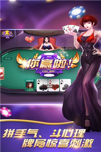 J6國際app官網版