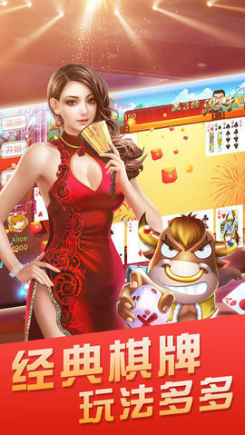 百勝棋牌舊版旗開得勝蘋果版正版