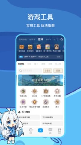 米哈社acg倉庫版本